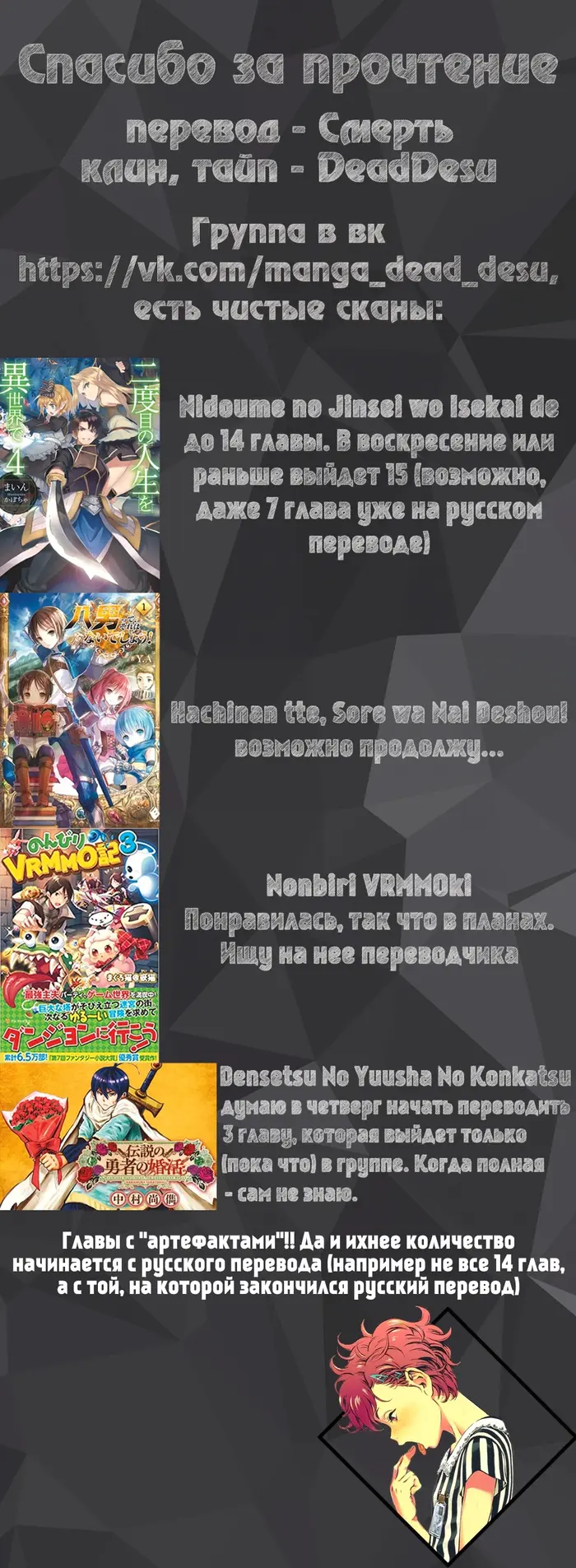 Страница 19