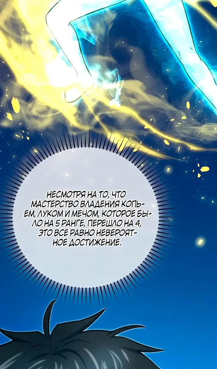 Страница 50