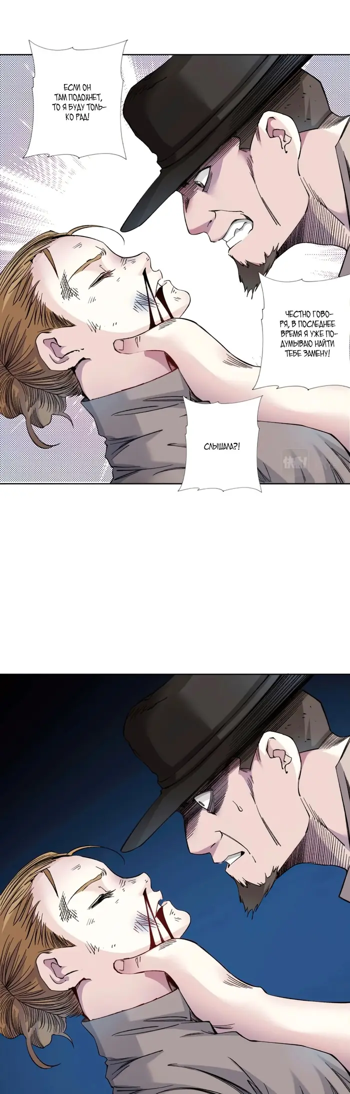 Страница 18