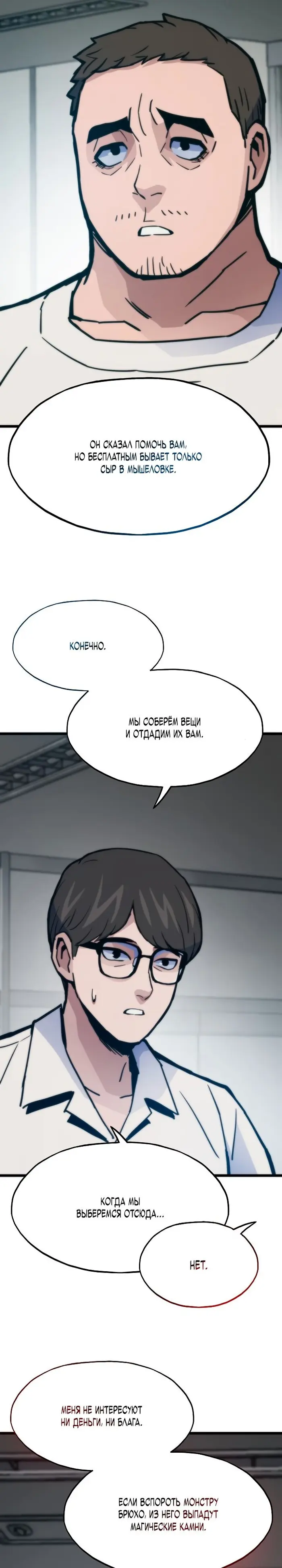 Страница 34