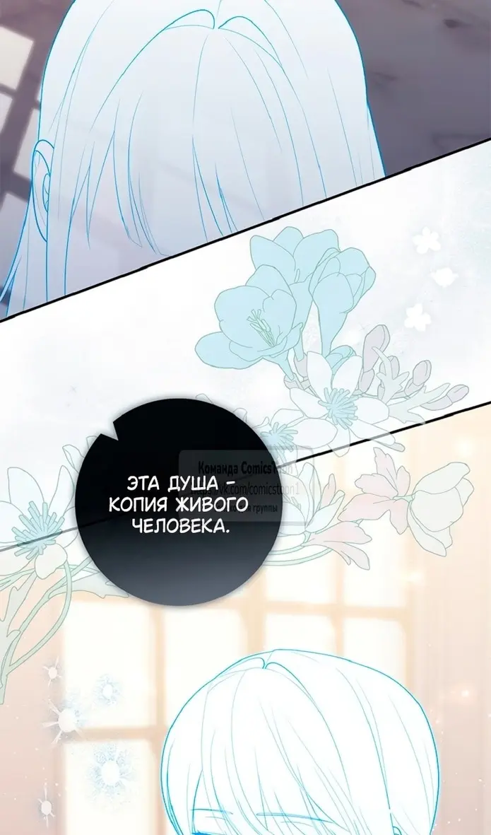 Страница 42