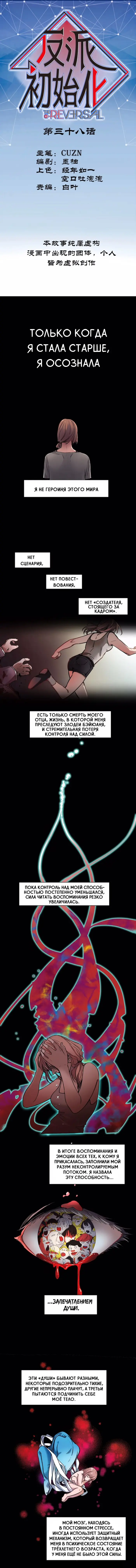 Страница 1