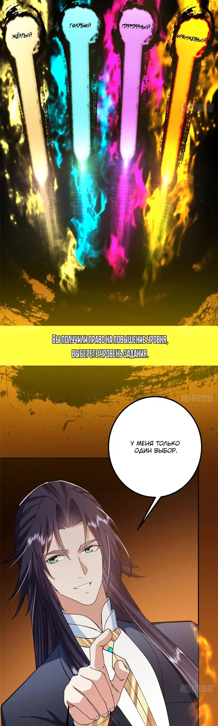 Страница 28