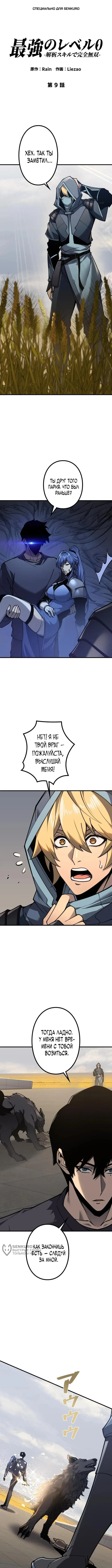Страница 1