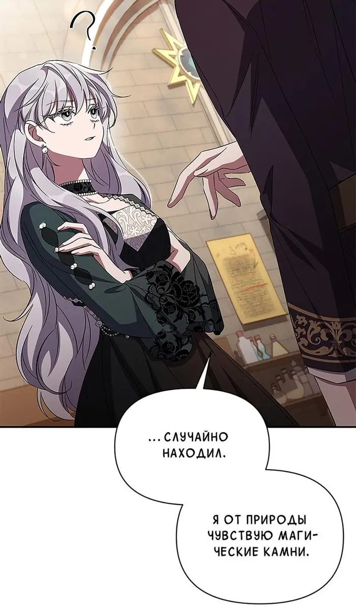 Страница 80