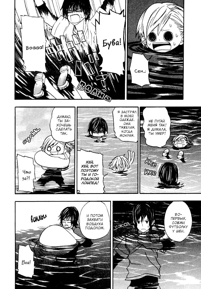 Страница 46