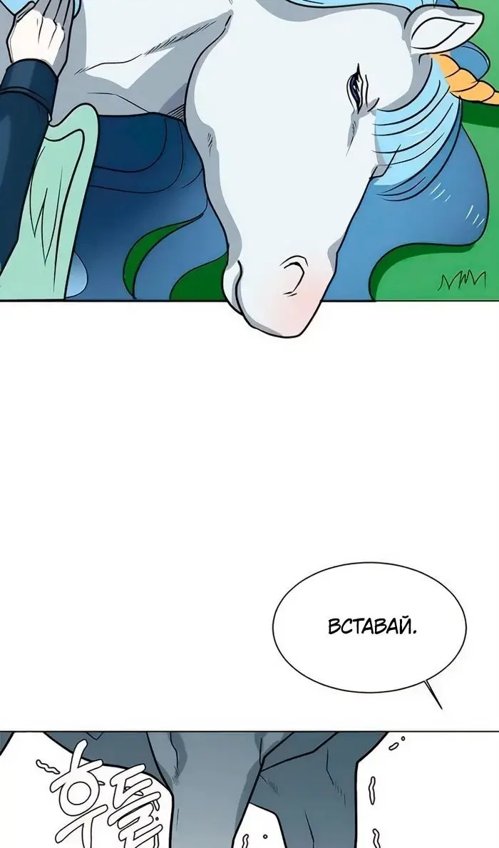 Страница 50