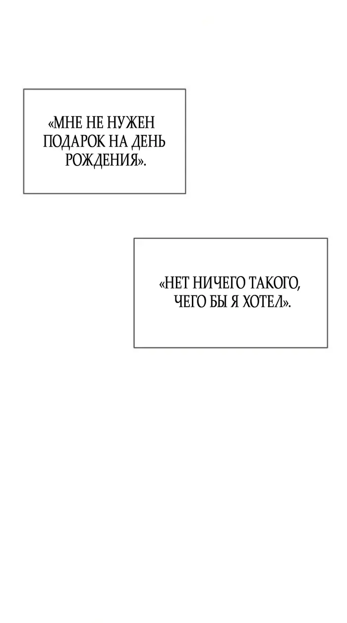 Страница 69