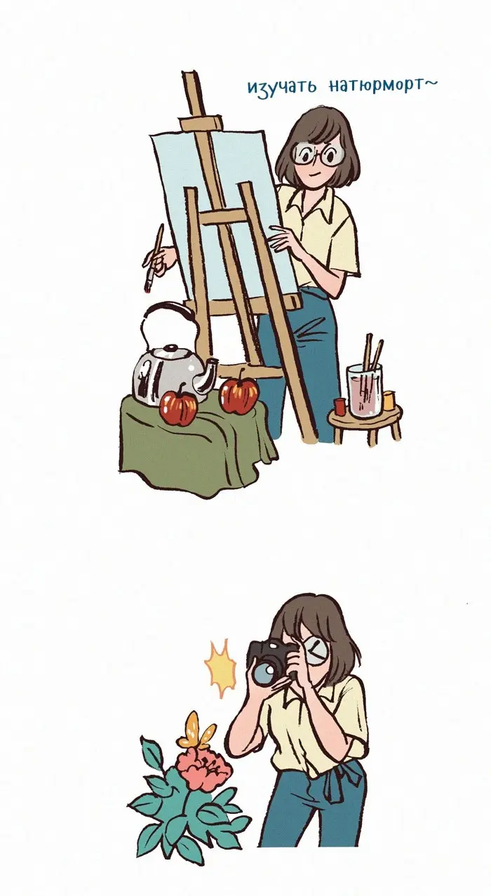 Страница 4