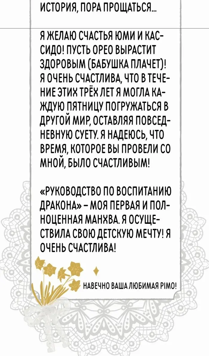 Страница 70