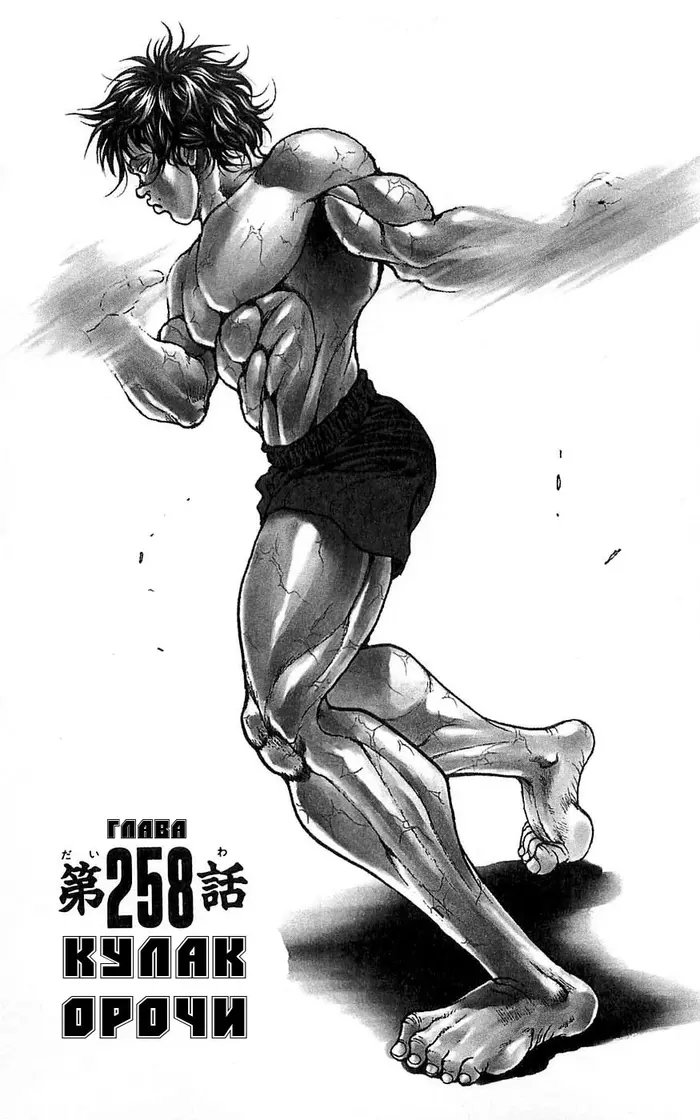 Страница 40