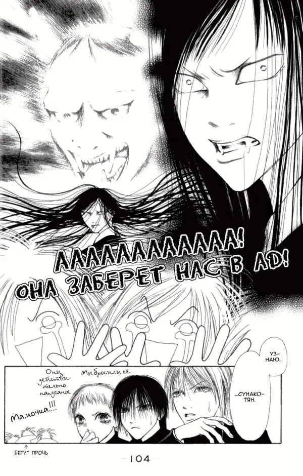 Страница 11