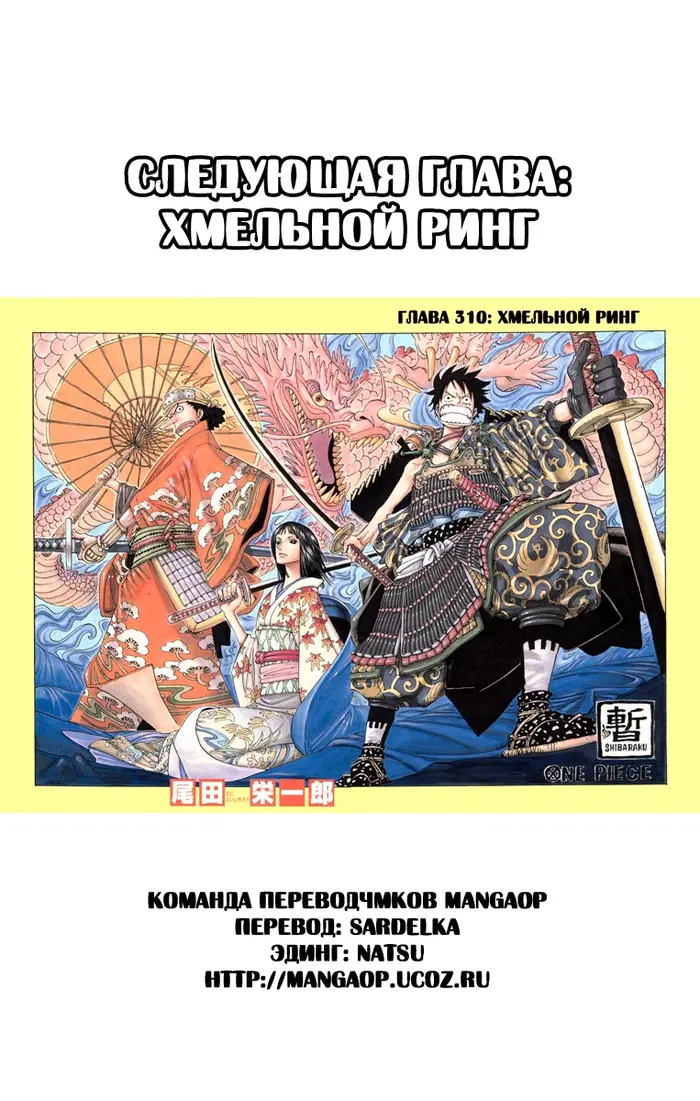 Страница 19