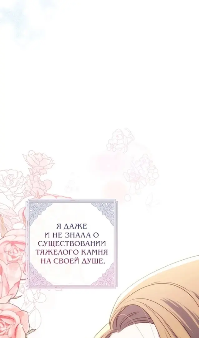 Страница 90