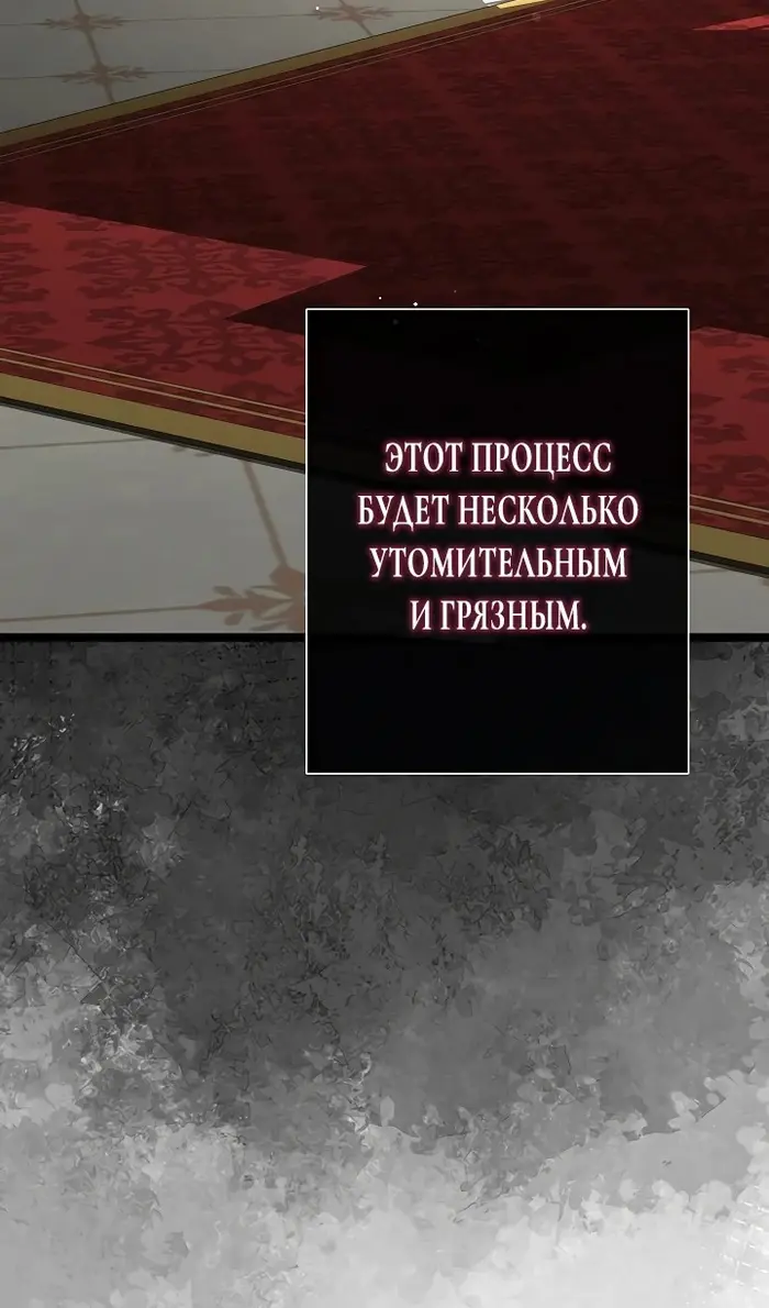 Страница 113