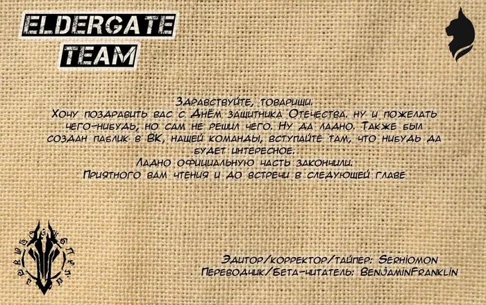 Страница 30