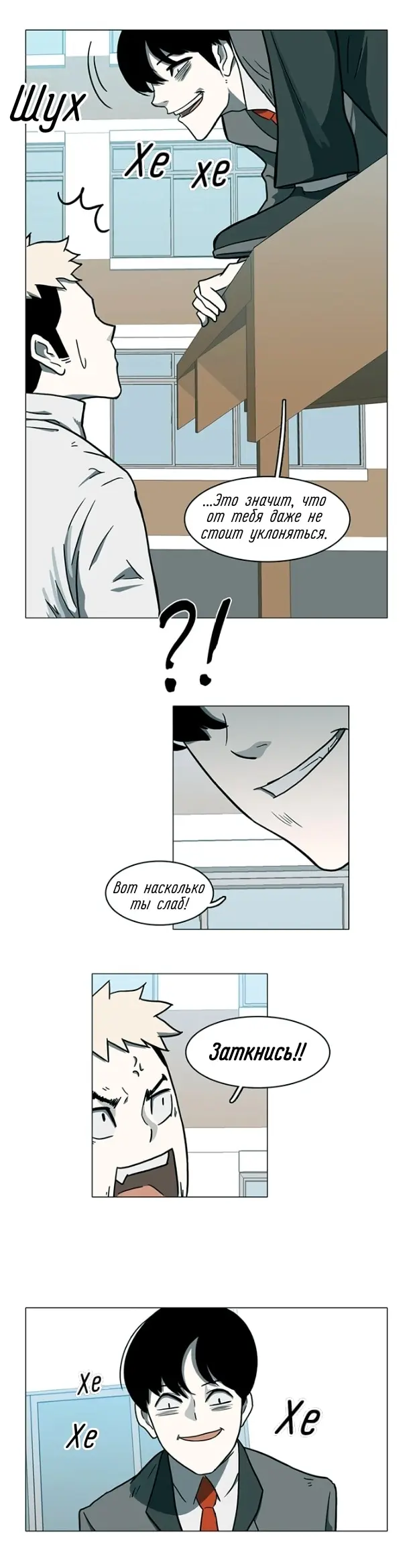 Страница 16