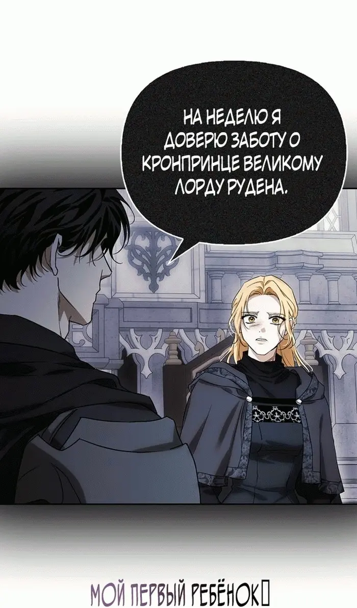 Страница 92