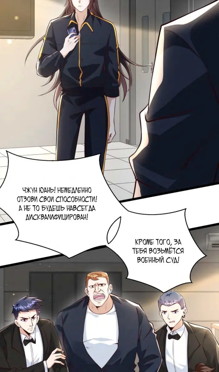 Страница 22