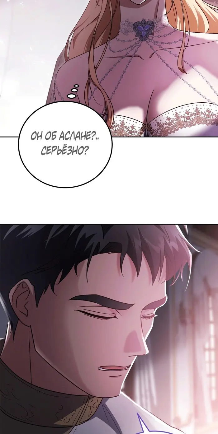 Страница 68
