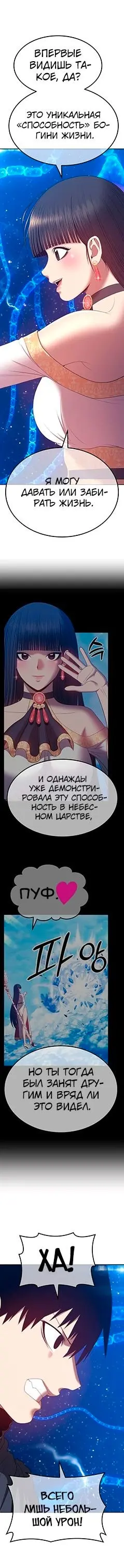 Страница 78