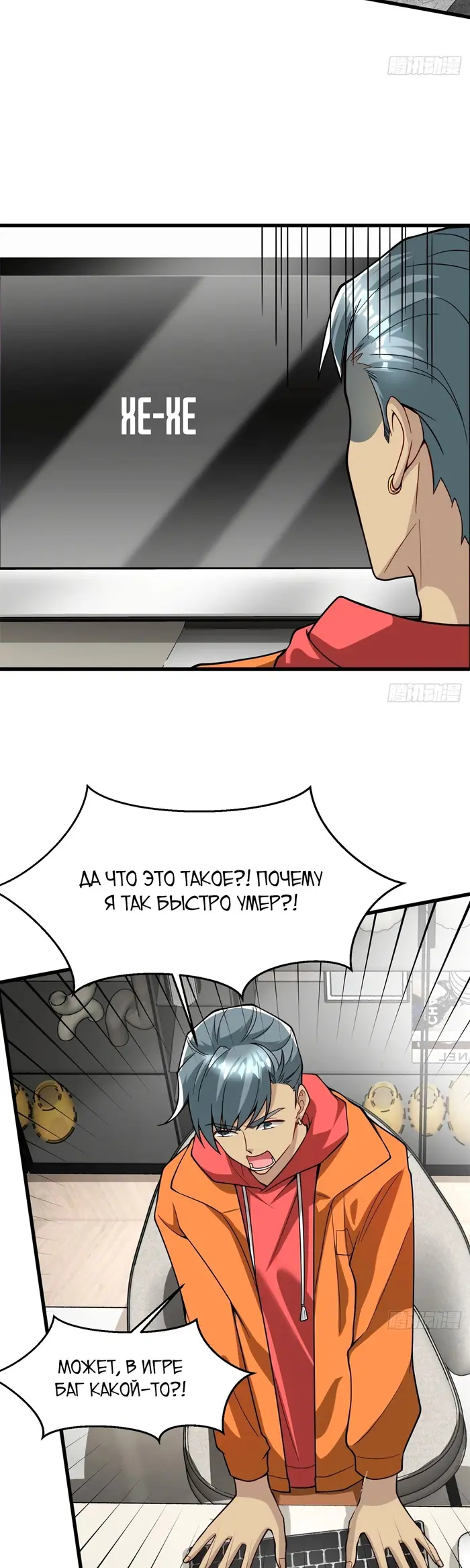 Страница 25
