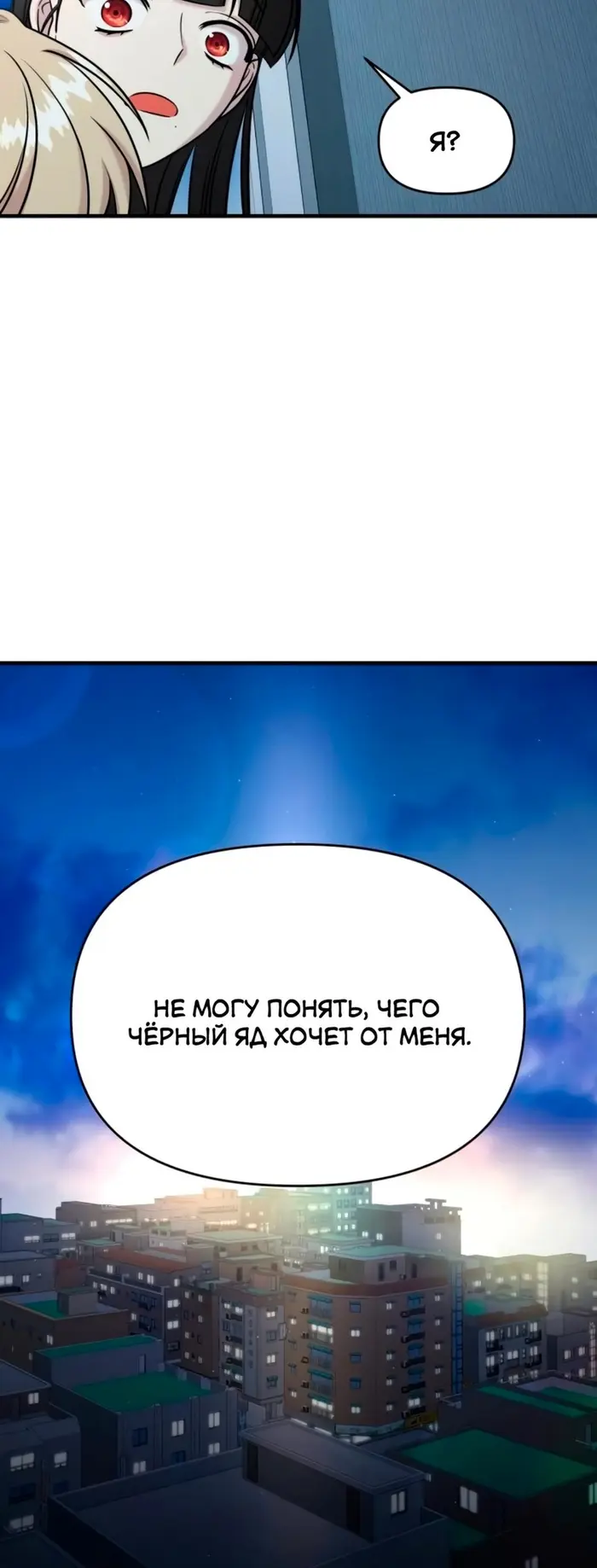 Страница 82