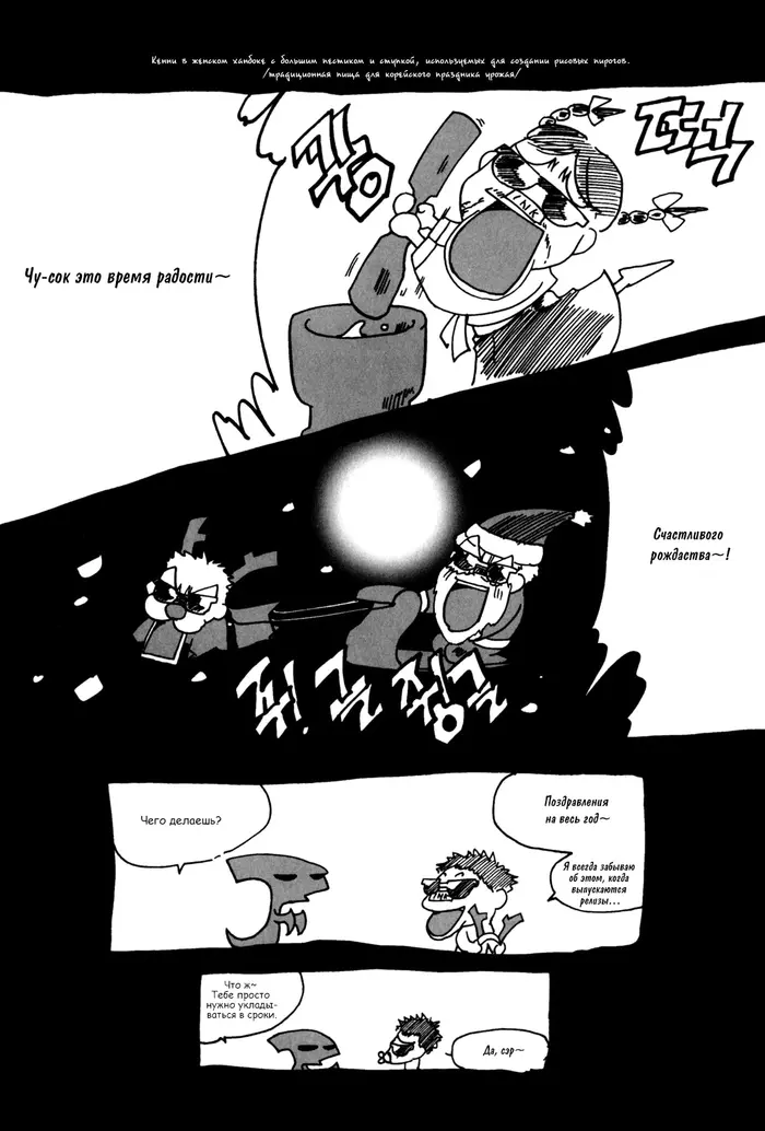 Страница 22