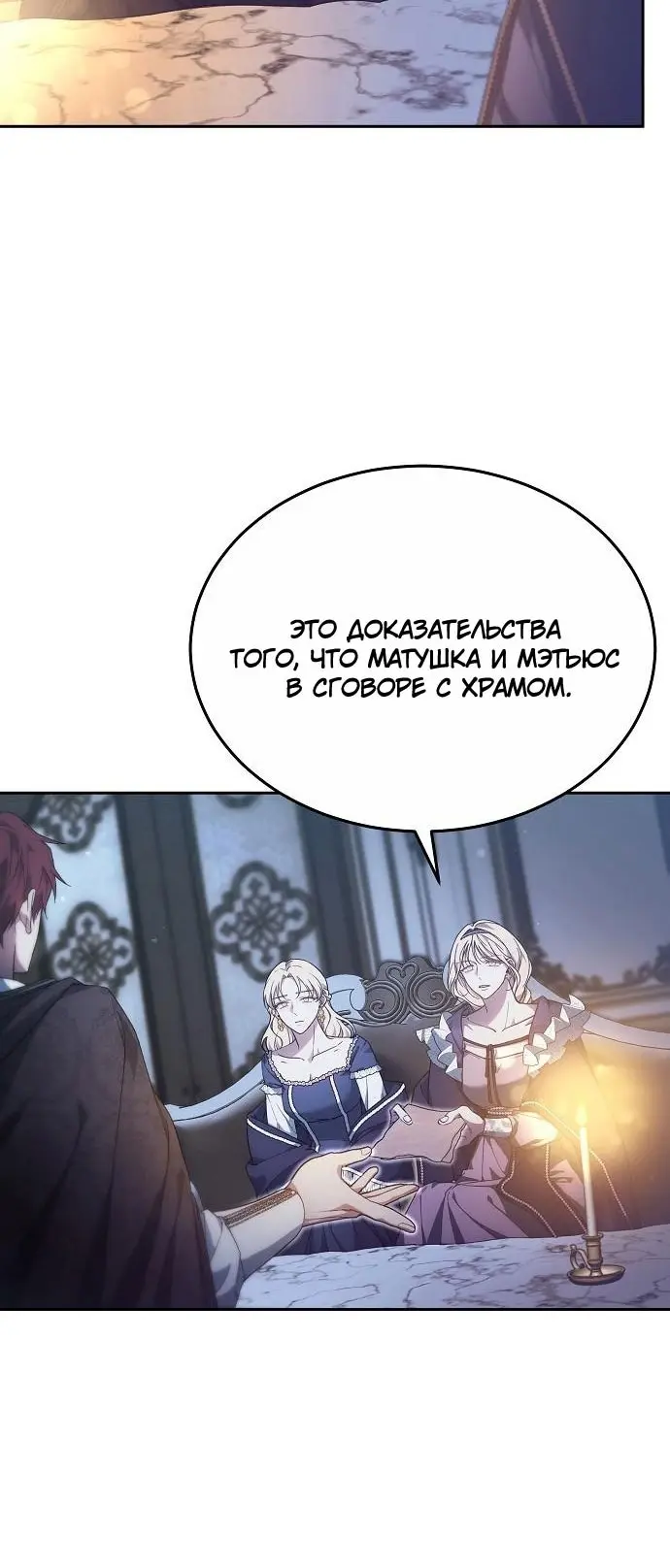 Страница 39