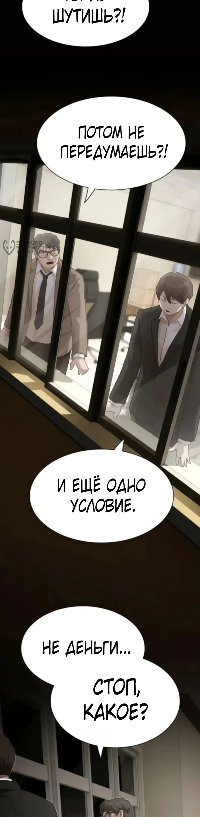 Страница 42
