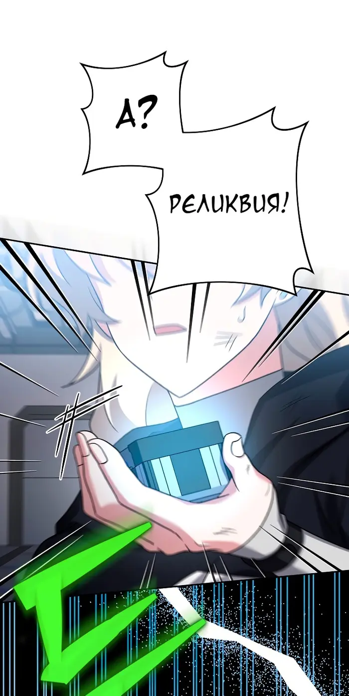 Страница 90
