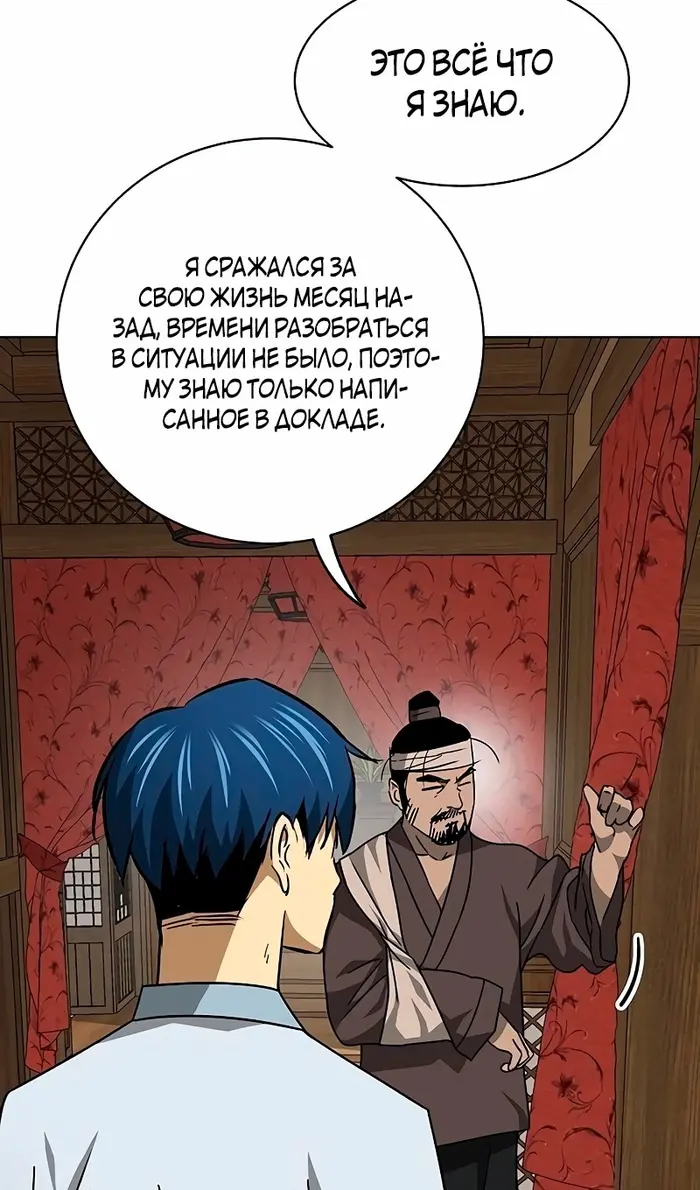 Страница 104