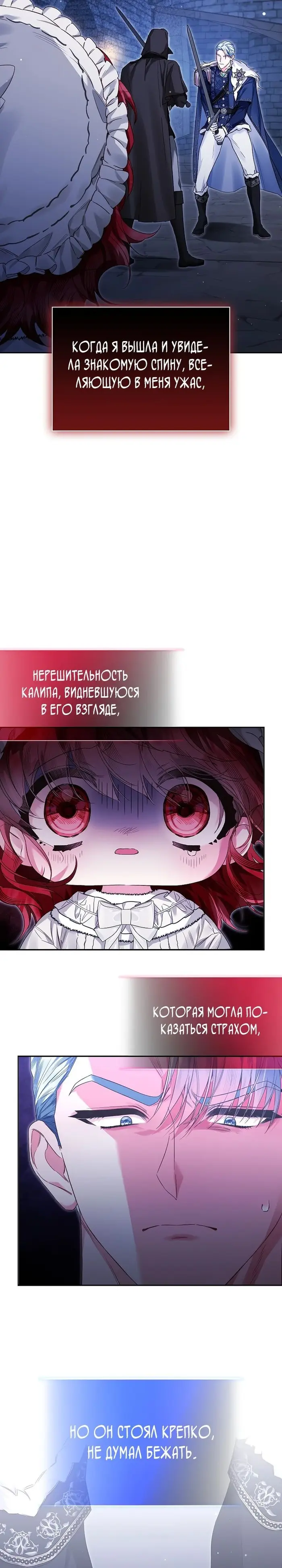 Страница 44