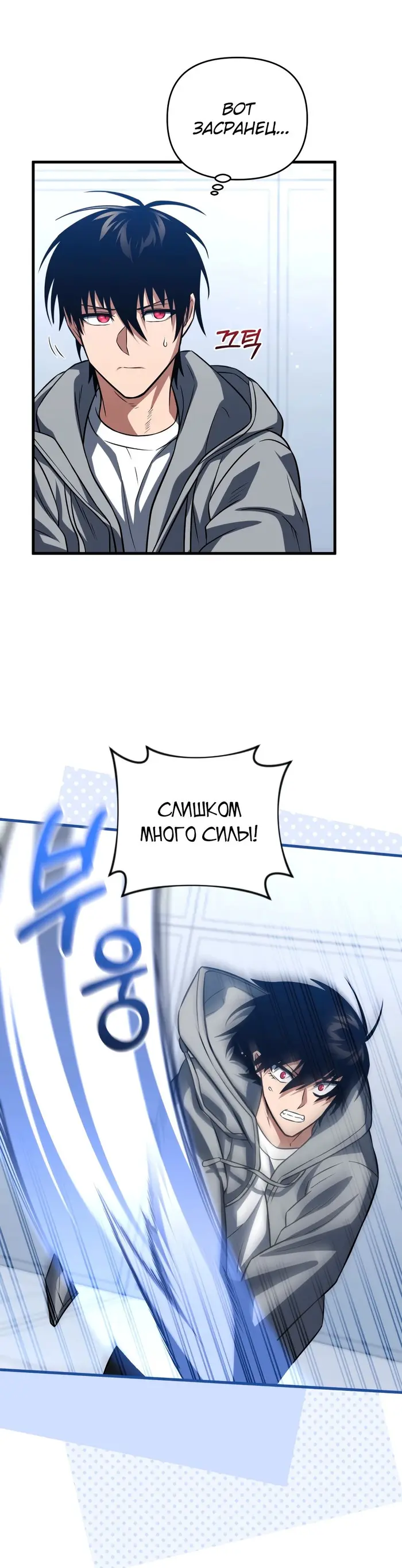 Страница 42