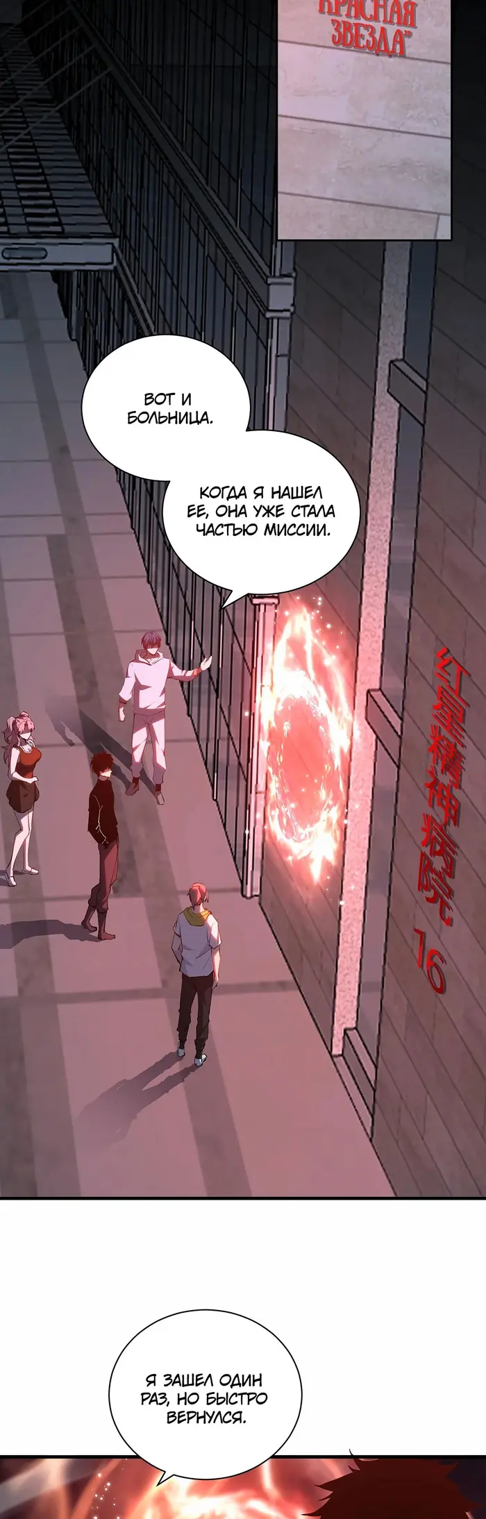 Страница 20