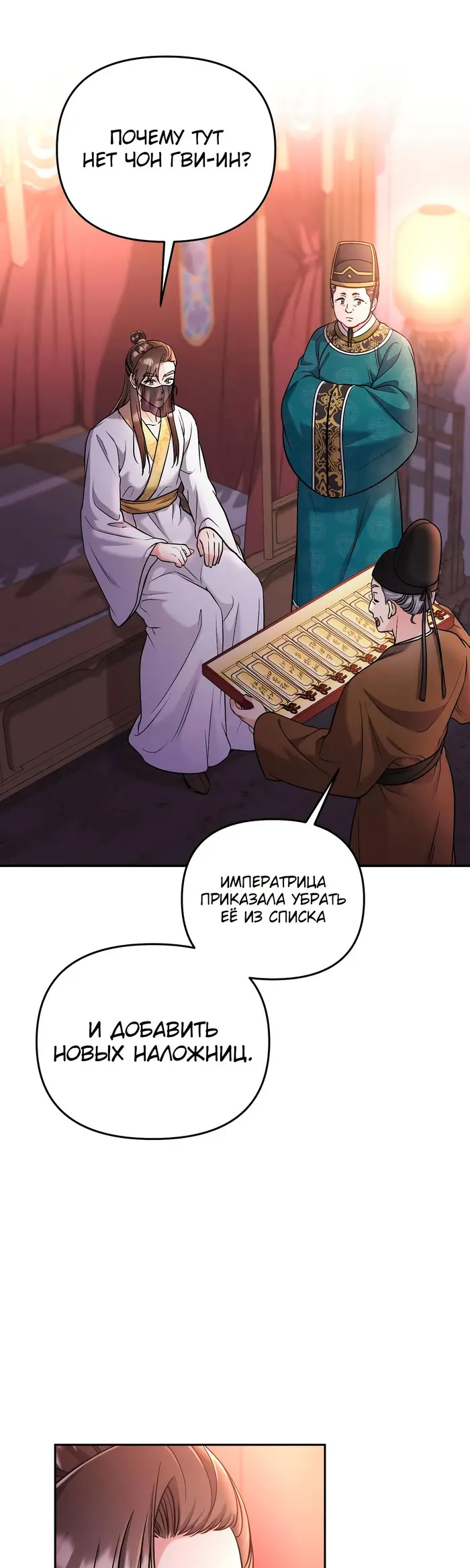 Страница 43