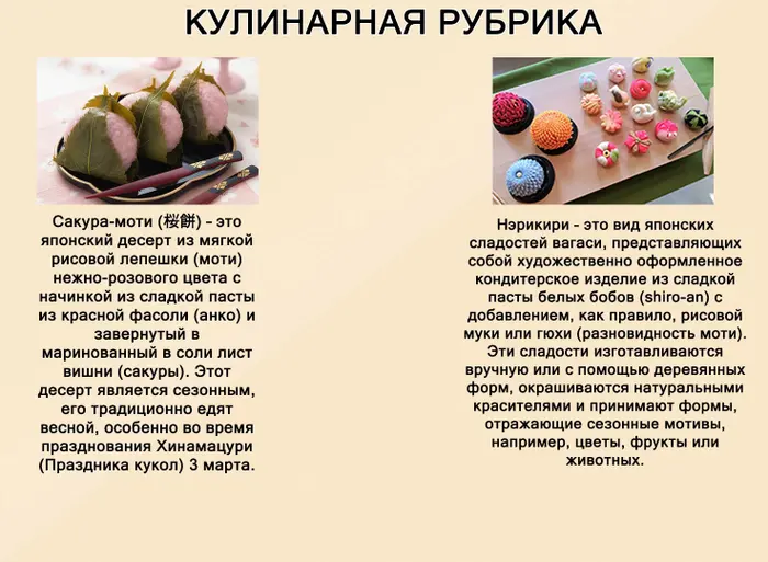 Страница 42