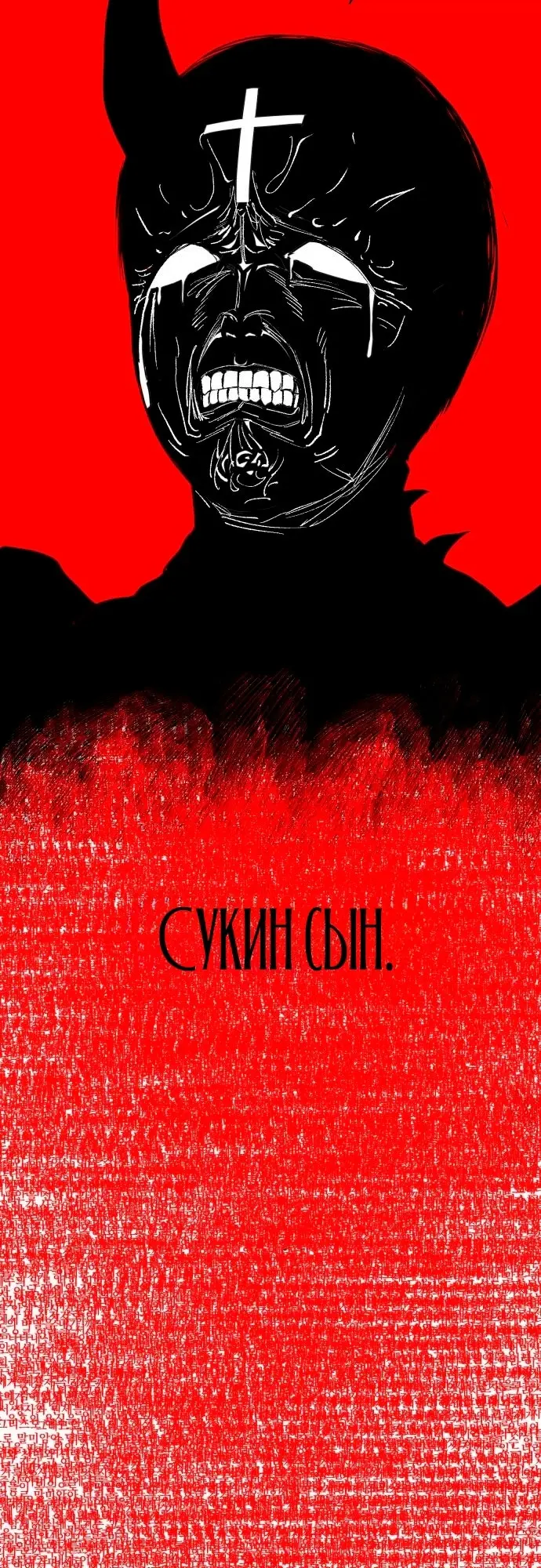 Страница 70
