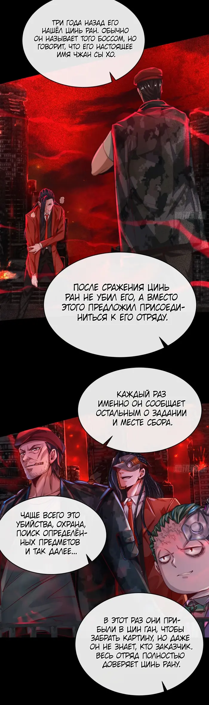 Страница 24