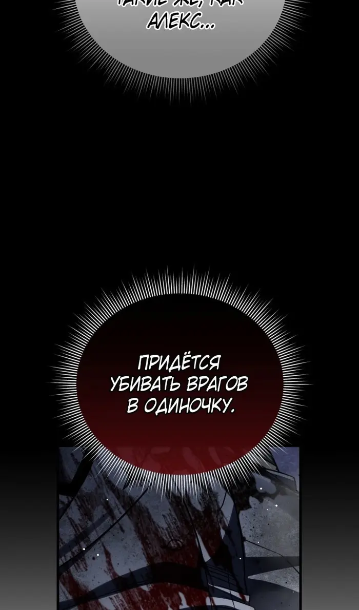 Страница 99