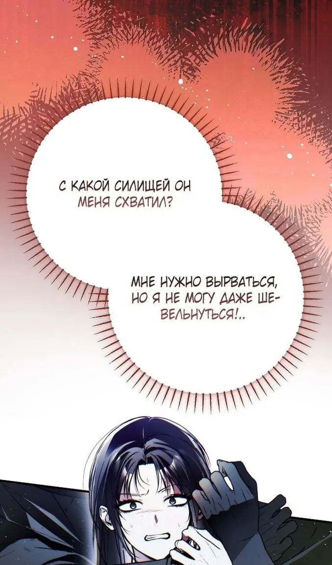 Страница 72