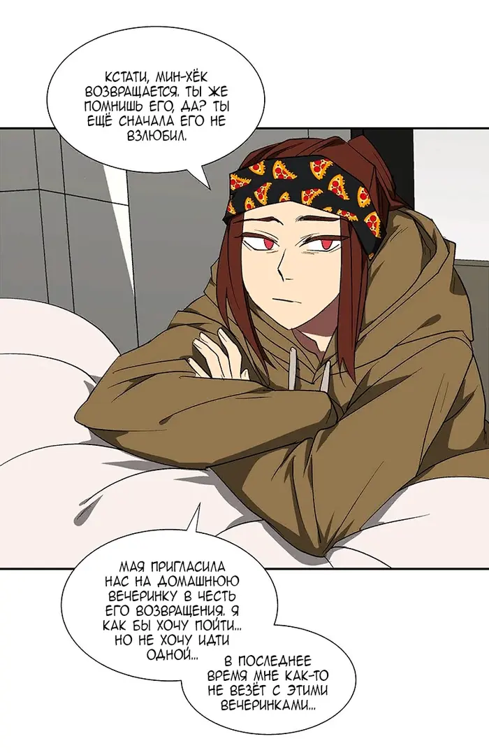 Страница 31