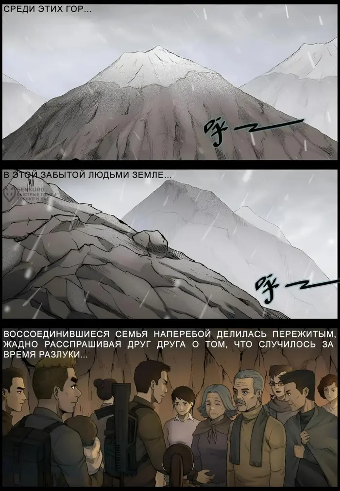 Страница 4