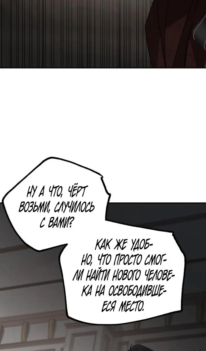 Страница 84