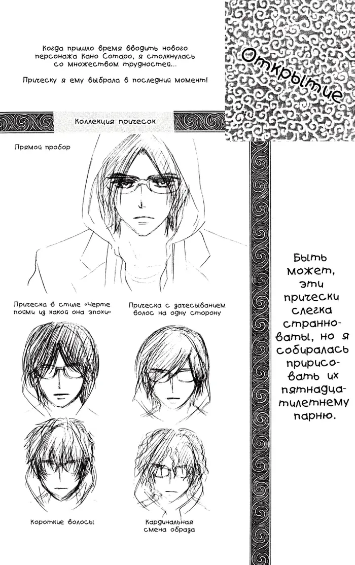 Страница 17