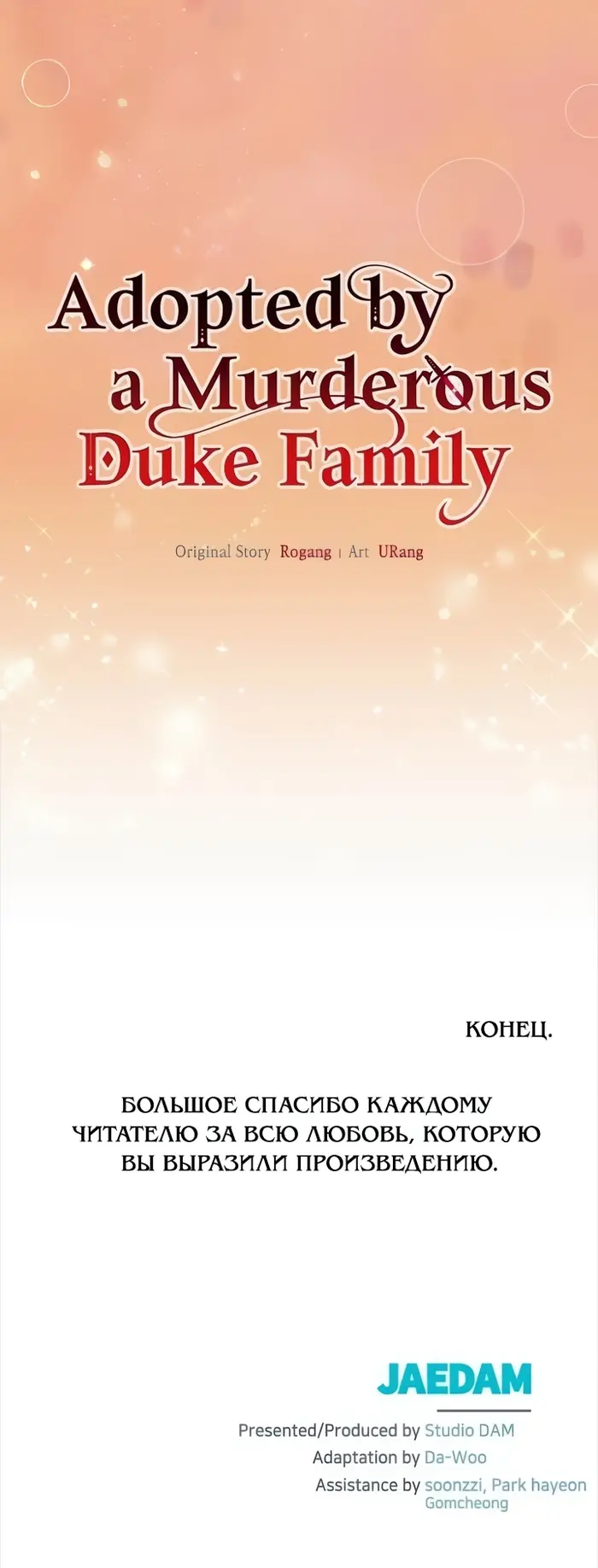 Страница 59