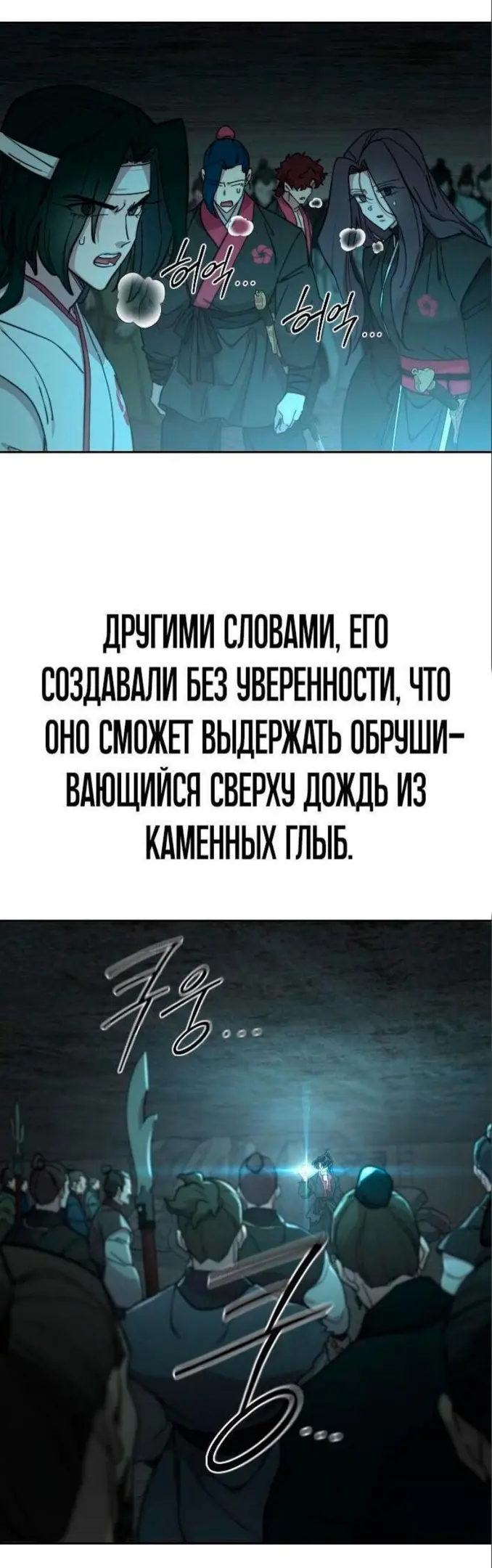 Страница 72