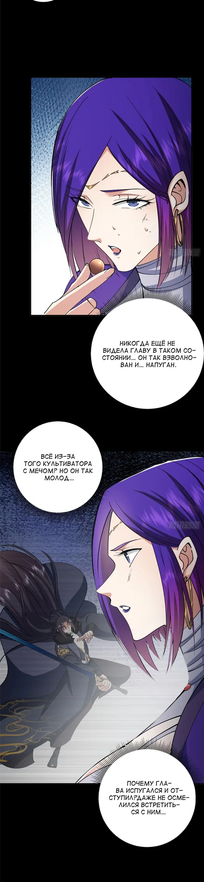 Страница 27