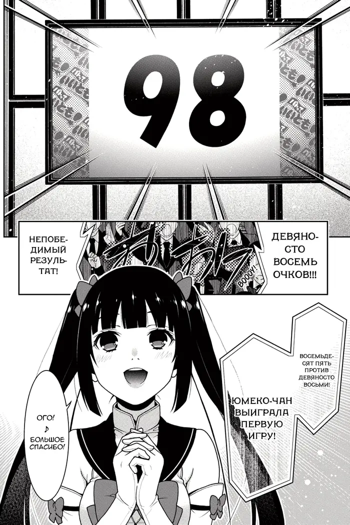 Страница 35