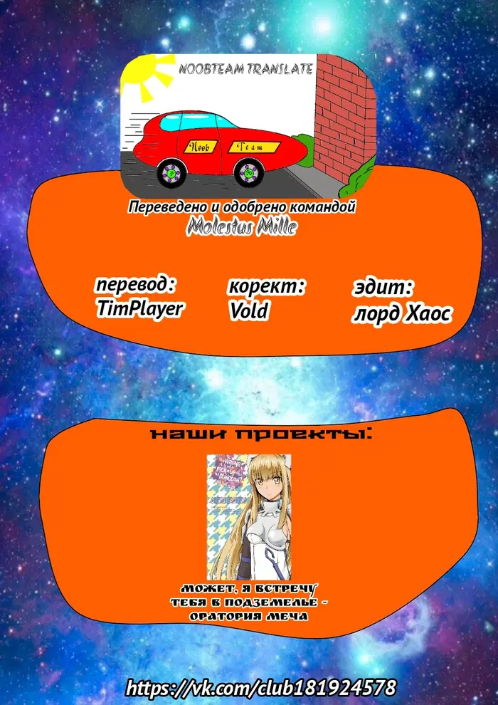 Страница 45
